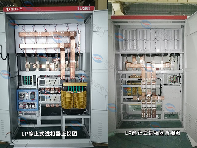 LP靜止式進相器<font style=color:#1cab0b;font-size:0px;>(液相手動進樣器如何進樣)</font>-640x480圖6