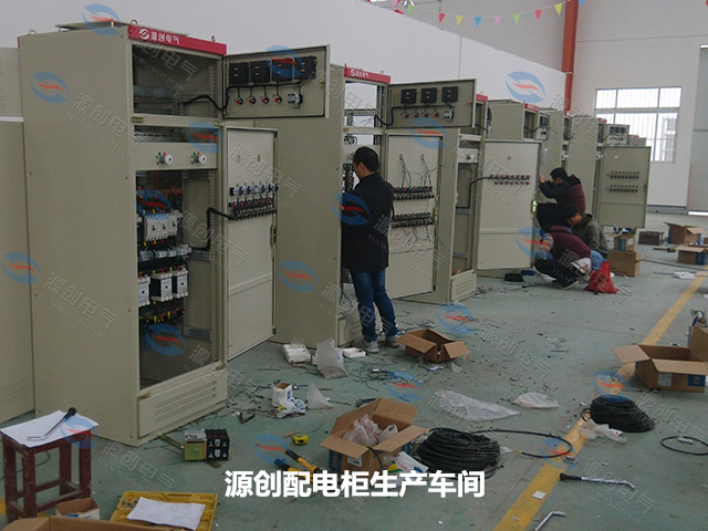 配電柜640x480圖片1 配電柜640x480圖片1